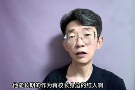 抗战胜利后国共实力对比 #历史#历史人物#历史故事视频封面
