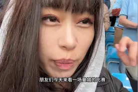 来看一场曼城6比1大胜，没想到现场被骂得最多的还是曼联 #曼城视频封面