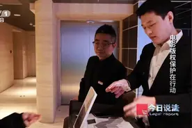 #科技助力电影版权保护#，#数字水印精准阻击盗版# - 今日头条视频封面