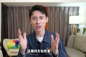 几百到几千，送礼看这篇❗️高b格送礼指南#好物推荐🔥 #送礼攻略视频封面