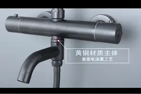 恒温淋浴花洒,黄铜材质主体,表面电泳黑工艺.#家装卫浴视频封面