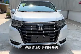 全新混动艾力绅 豪华版，指导价31.08万，增量不增价视频封面
