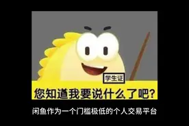 闲鱼购买软路由购买以及避坑指南