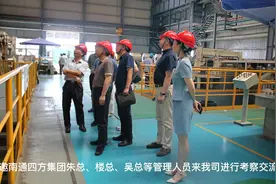 扬子江美女老总亲自带队，与四方科技就冷链系统进行了技术交流。视频封面