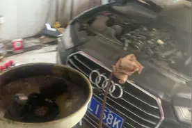 奥迪A6L更换机油机滤和火花塞视频封面