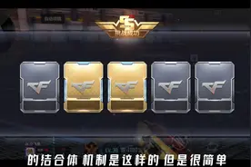 CFM挑战节如何用白嫖武器快速刷取天使猎弩#穿越火线  #cfm视频封面
