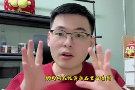 拼多多新功能看蓝海商品，继续卷！#拼多多运营 #拼多多运营技巧视频封面