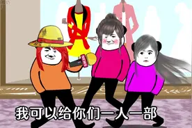 你们真的是好闺蜜啊！#抖音原创动画 #一定要看到最后 #搞笑