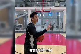 分析几个比较热门的“走步案例”。#篮球规则 #篮球裁判视频封面