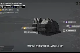A级装备升级！ #无尽的拉格朗日 #科幻视频封面