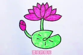 漂亮的荷花！#简笔画 #画画 #想画就画 #每日一画 #幼儿创意画视频封面