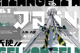 #凹凸世界 #凹凸世界RE 【凹凸世界Reborn】情报更新-人物卡视频封面