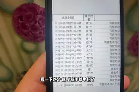 厦门骑电动车会被监控拍照罚款了！大数据+探头人面识别视频封面