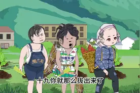 空间萝卜白菜，案件有了眉目#沙雕动画 #原创动画视频封面
