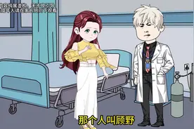 我爱上了自己梦里的人，所以医生建议我谈场恋爱，结果我遇到了他