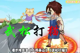 第38集 全球体质下降1000倍 替公司摆平幕后黑手视频封面