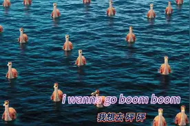 1998年风靡全球的迪斯科《Boom Boom Boom》 #好书大晒视频封面
