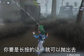保姆级教学之初次了解玩具商#第五人格 #玩具商#教学视频封面