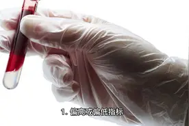 公务员体检血检什么情况下要复检？#血常规 #入职体检