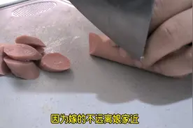 出嫁的小姑子回娘家一定要有边界感，不要乱掺和娘家的事视频封面