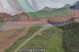 跟随中国国家地理科考团队看到了泾渭分明的澜沧江上流视频封面