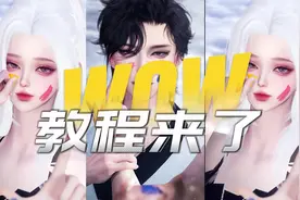 逆水寒-情侣姐弟 拍摄教程 灵感来源：恋与深空。#逆水寒手游