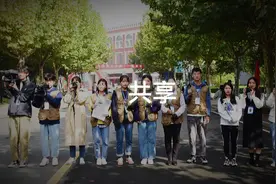 大学生通讯社欢迎你的加入，校园官方媒体平台等你哦视频封面