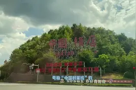成都影视城 遇见 横店影视城！#郫都区 #横店视频封面
