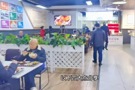 “社区食堂+模式”是全国社区食堂的出路#华新街桥北社区食堂视频封面