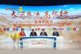 【万众阅卷“新黄河”！】济南报业“大河奔流高歌行