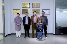 欢迎安徽省特殊教育中专学校汤俊峰副校长一行莅临我司参观指导视频封面