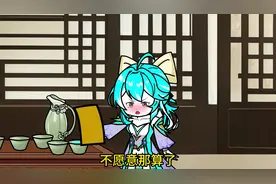 被迫当猫娘女仆。 #美少女 #沙雕动画 #原创动画 #二次元视频封面