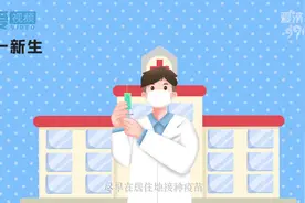 MG动画：家有学生要注意 开学前要做好这些准备视频封面