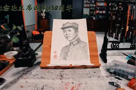 【有手就会系列】手把手教你画一幅伟大领袖的肖像~#毛主席像视频封面