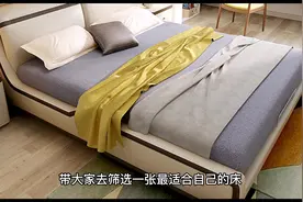 如何选好适合老人的床/1.床的高度和宽度#护理床 #照顾老人视频封面