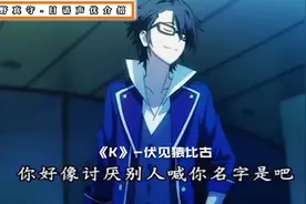 日语声优-宫野真守-配音合集系列#配音 #日漫  #声优