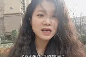 华为od确实不好进，做好准备再去，学历招九八五211院校视频封面