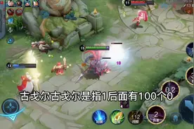 #数字单位 看完这个视频会刷新你对数字单位的认识视频封面