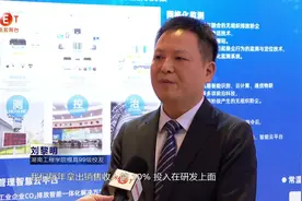 #湖南工程学院 “校友回湘”赋能行动大会走进校友企业——视频封面
