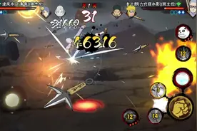 【青水教学】搭配密卷‘散’，很好的弥补了缺点 #火影忍者手游视频封面