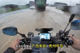 挑战电动车一天骑行800公里 可以看看你们的最高行驶里程记录吗视频封面