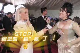 MET GALA 2022现场采访笑死我了！Billie Eilish真的能呼吸视频封面