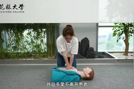第二步：心肺复苏！！胸外按压+人工呼吸！30：2！！#急救视频封面