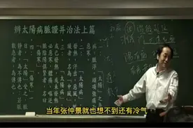 白购的视频跟着倪师学中医，完整版视频资料可免费分享视频封面