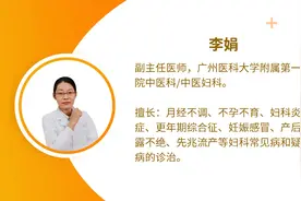 月经不调失眠多梦怎么办？专业回答在这里#月经#关爱女性健康视频封面