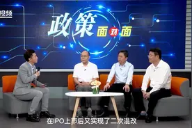 【政策面对面】做大分母 做强主业 河北国企混改激发企业新活力视频封面