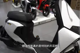 九号Mmax90测评（上）视频封面