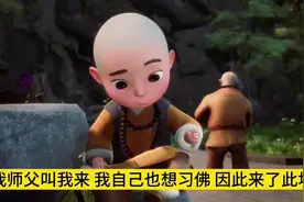 受了一顿鞭打而铭感一生，大和尚教徒弟的法宝#闲话趣事#民间故事视频封面