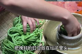 最简单泡酸豇豆的方法，酸脆爽口#酸豆角#泡菜的制作方法