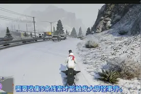 雪人套装 大脚怪套装分享 ##地平线4 #r星出品必属精品